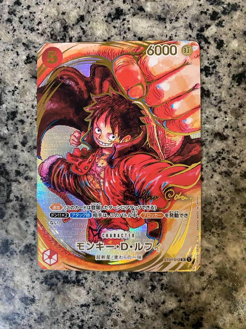 モンキー・D・ルフィ(パラレル)(サイン入り) P-SR ST01-012 1枚の通販