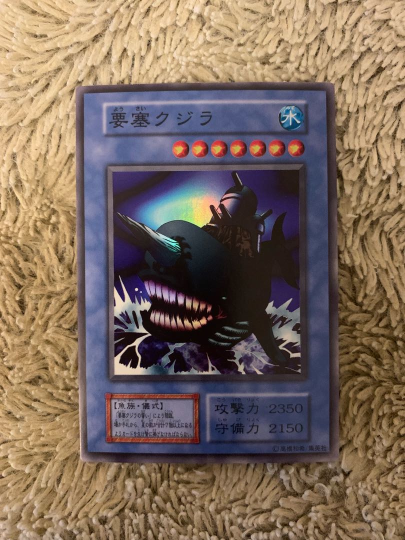 No.1664遊戯王美品初期16枚セットゼラチャクラジャベリンビートル要塞