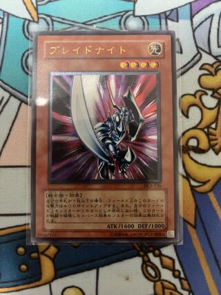 ブレイドナイト レリーフ」の激安通販 | magi