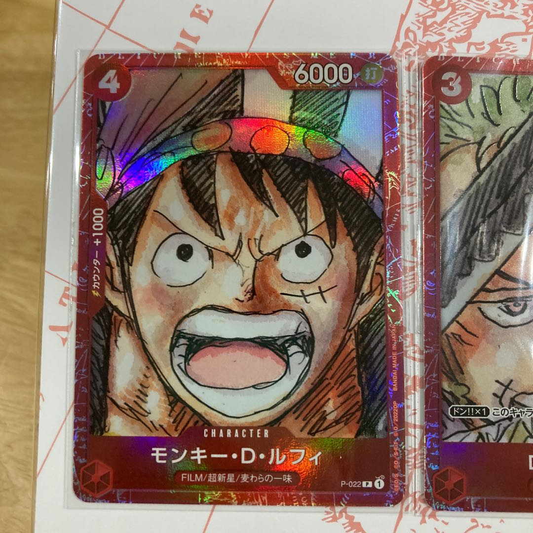 ワンピースカードゲーム プレミアムカードコレクション ONE PIECE FILM