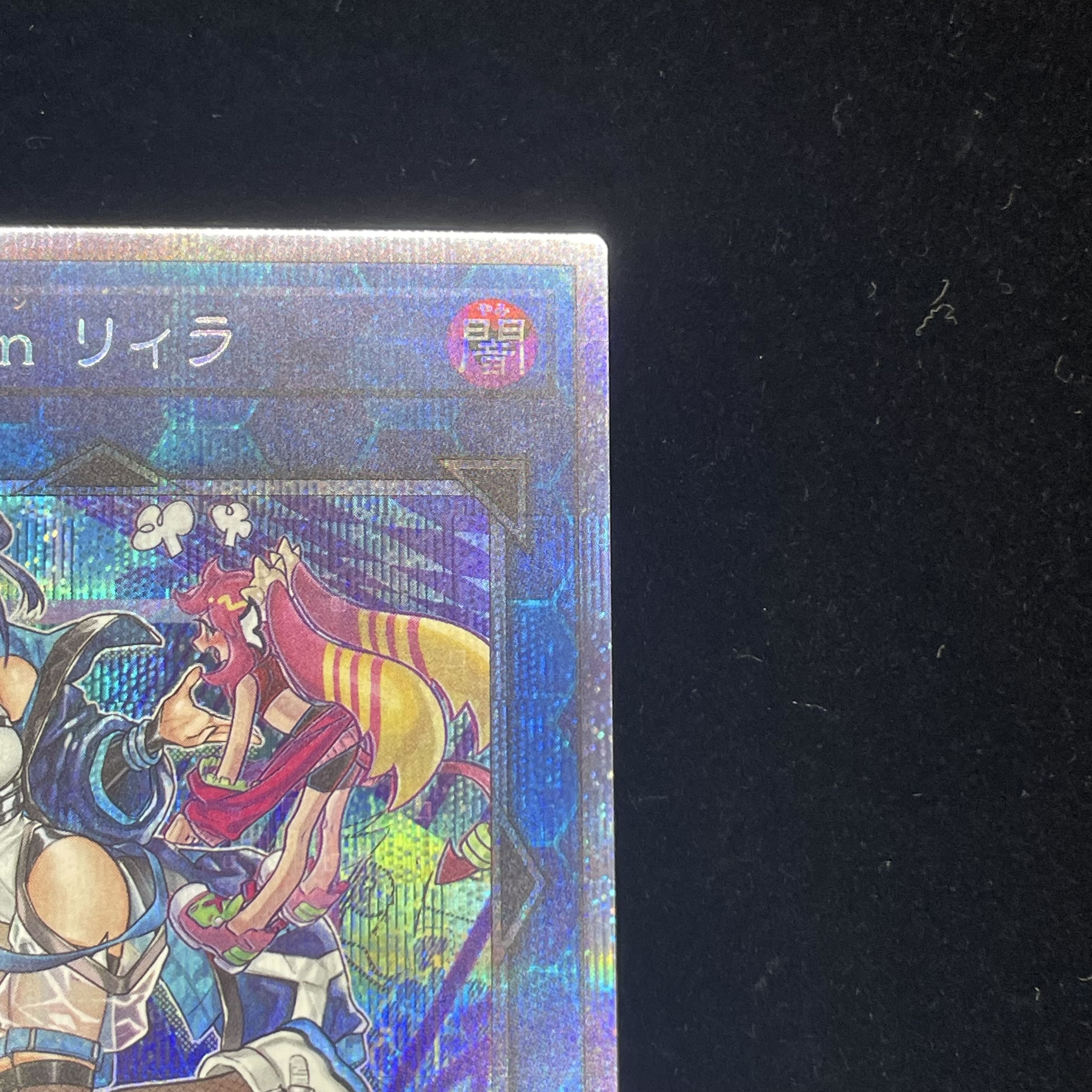 Evil☆Twin リィラ（イラスト違い版） プリズマティックシークレット