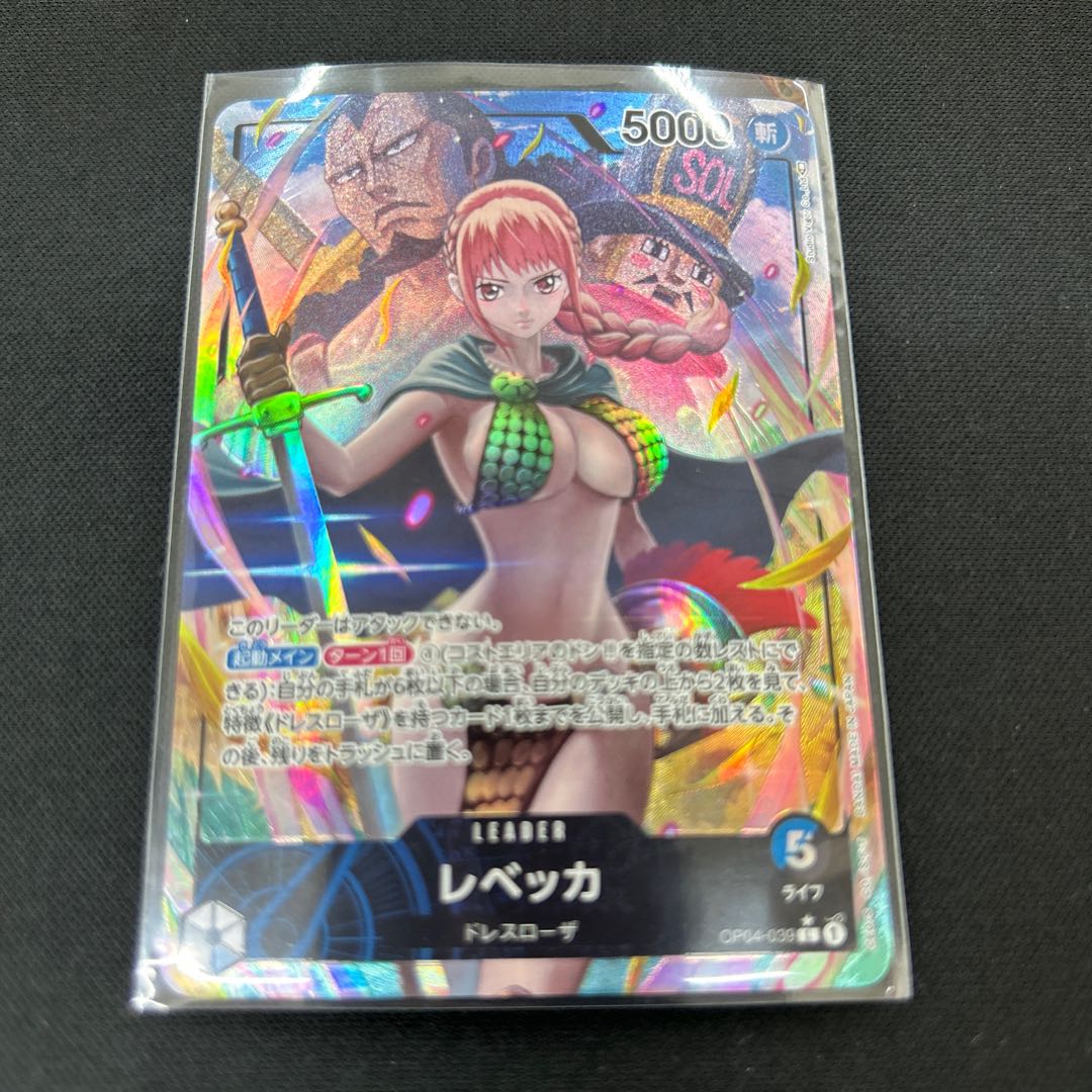 レベッカ(パラレル) P-L OP04-039 1枚の通販 トレスタ福重店