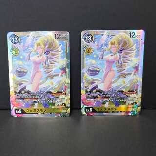 2枚セット】BT10-042 ウェヌスモン SR 2枚の通販 セカンドハンド