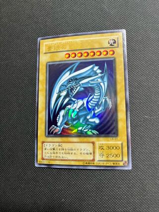 青眼の白龍 LB」の激安通販 | magi