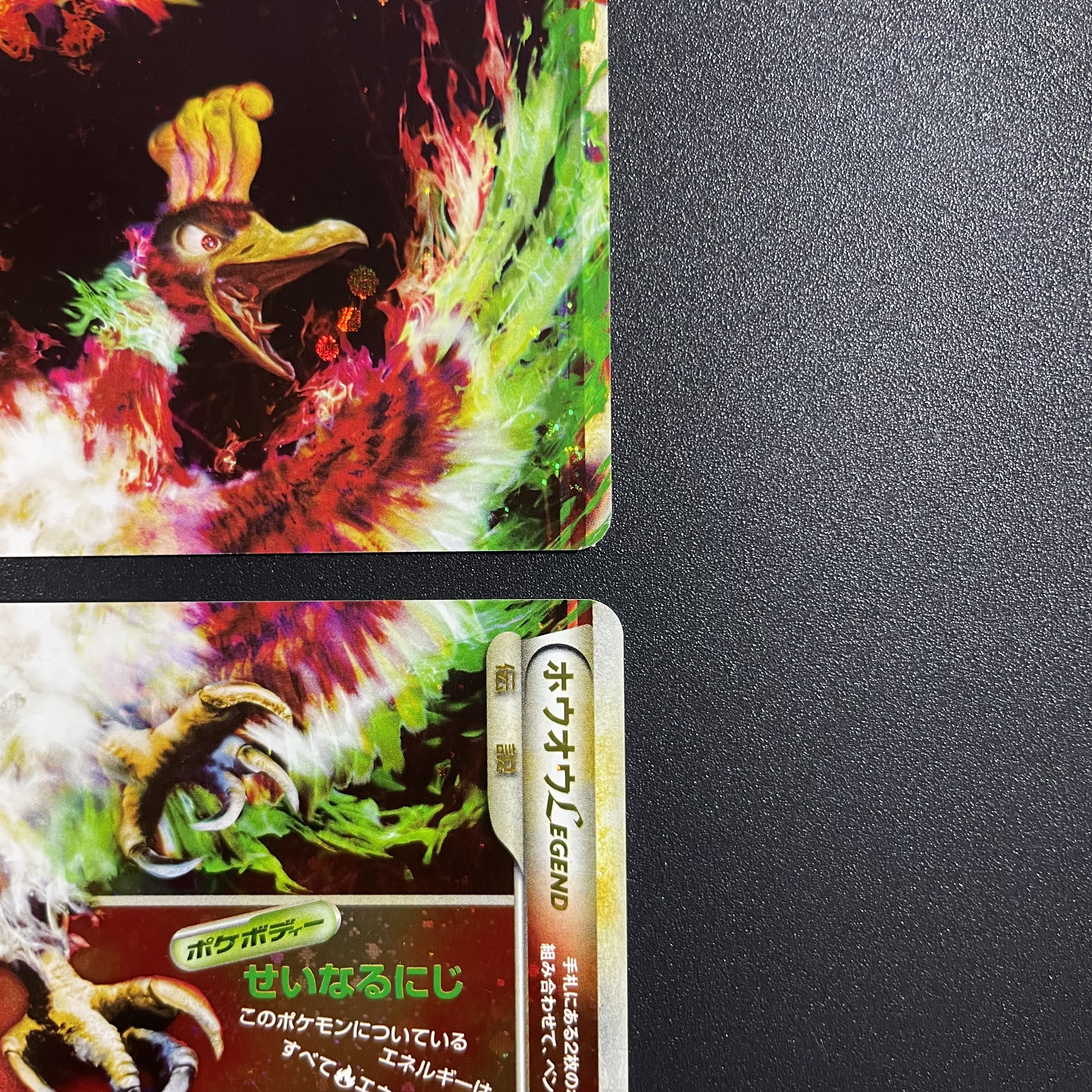 ホウオウ LEGEND アンリミ 懸賞 プロモ 1枚の通販 ゆん（1984849502