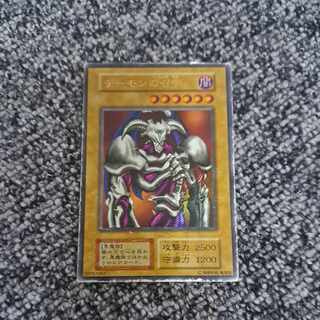 デーモンの召喚 初期 ウルトラ」の激安通販 | magi