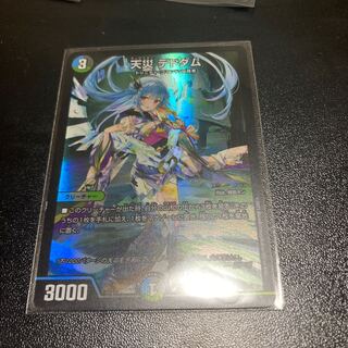 神アート デドダム」の激安通販 | magi