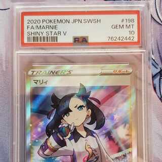 マリィ シャイニースター」の激安通販 | magi