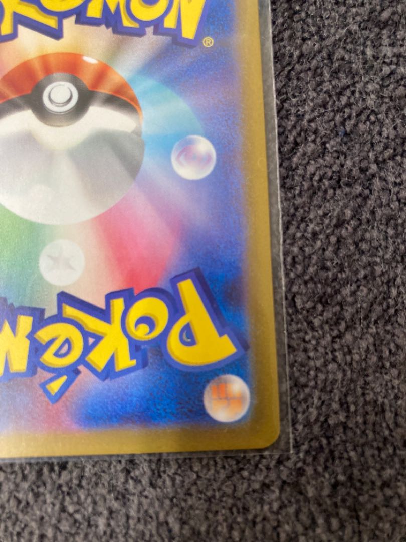 トドロクツキex SAR 090/066 1枚の通販 1757034737（1507672674） | magi