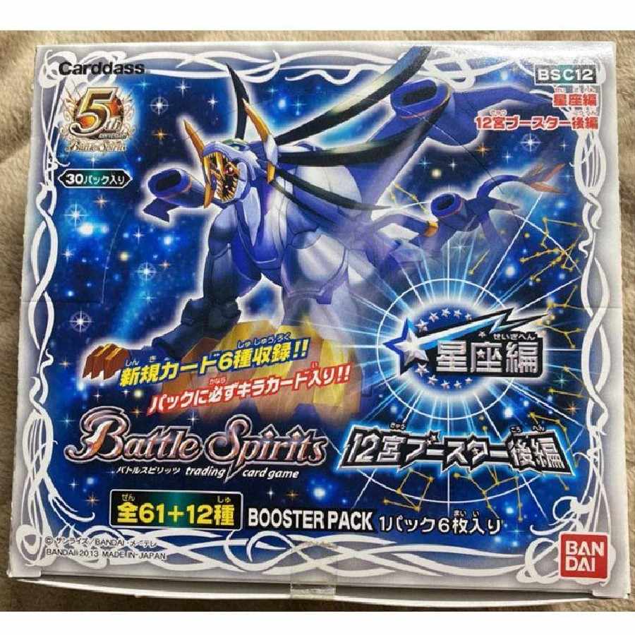 専用 バトスピ 星座編 月の咆哮 未開封BOX 初期 バトスピ 星座編 月の