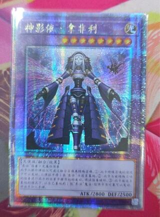 ネフィリム アジア」の激安通販 | magi