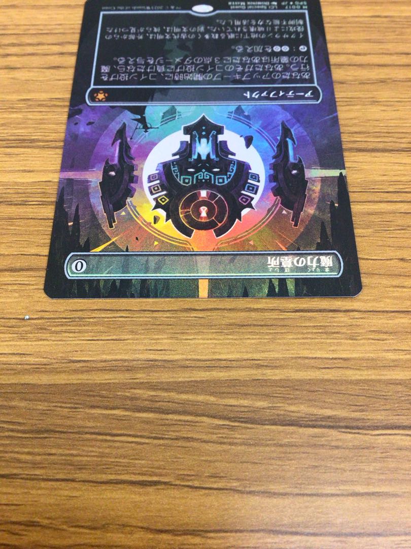 Foil】魔力の墓所/Mana Crypt 日版〈SPG〉フルアート ボーダーレス 1枚