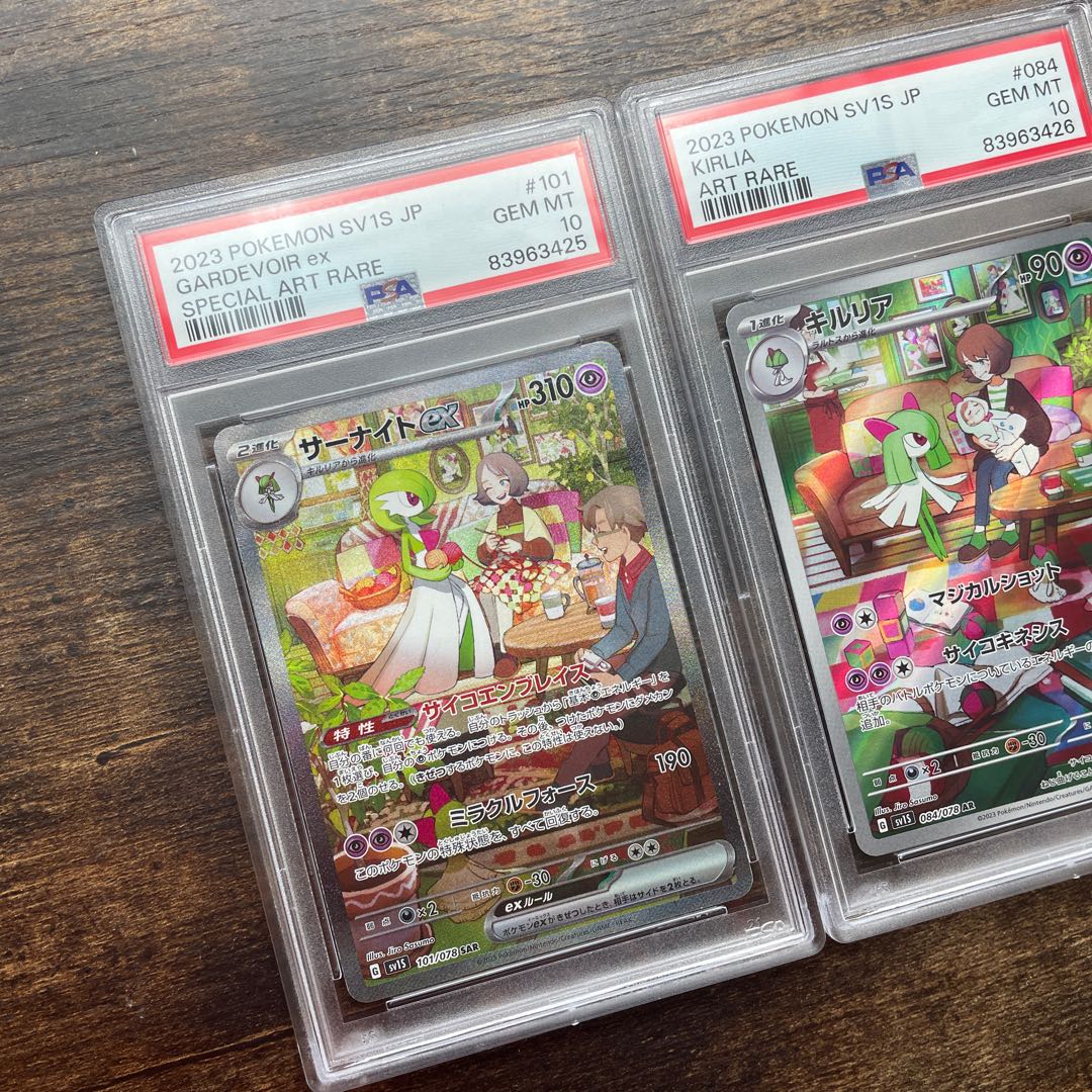 値下げ！！】【PSA10 進化セット 3連番】ラルトス キルリア サーナイト