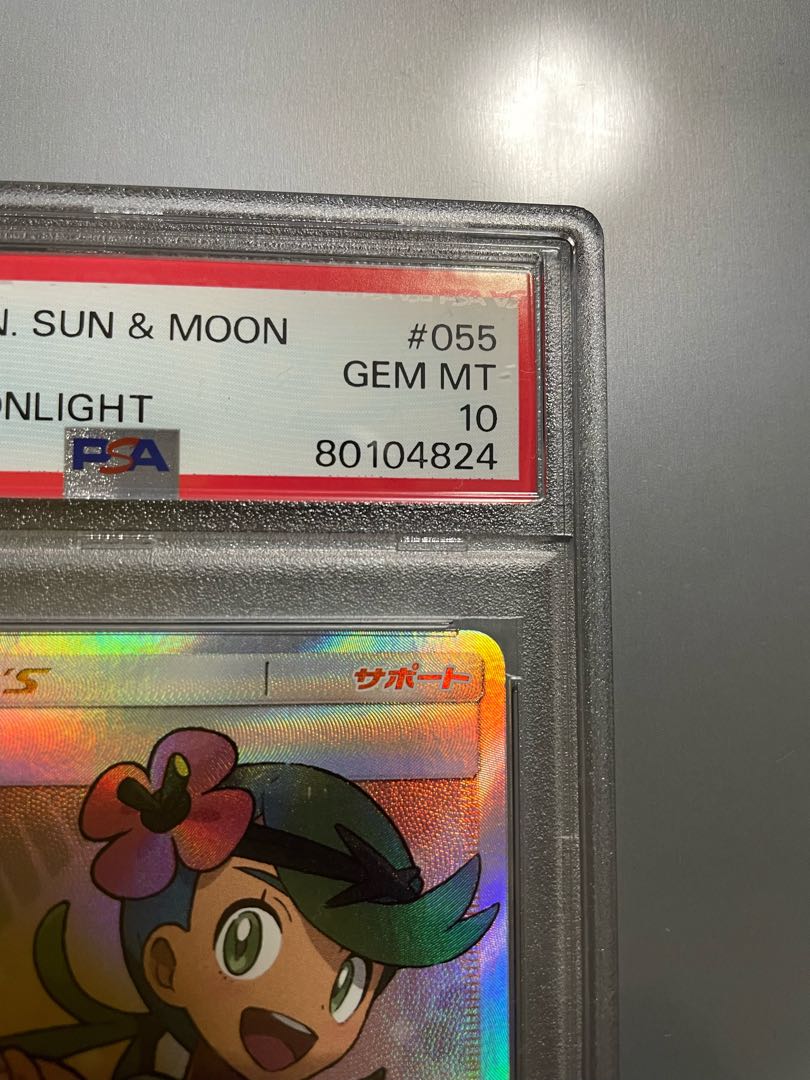 マオ SR 055/050 1枚の通販 KT（84147112） | magi