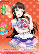 Vol.04 ｜ カードリスト ｜ ラブライブ！スクールアイドルコレクション