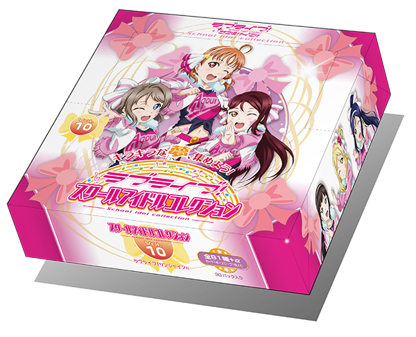 Aqours ｜ ラブライブ！スクールアイドルコレクション – スクコレ