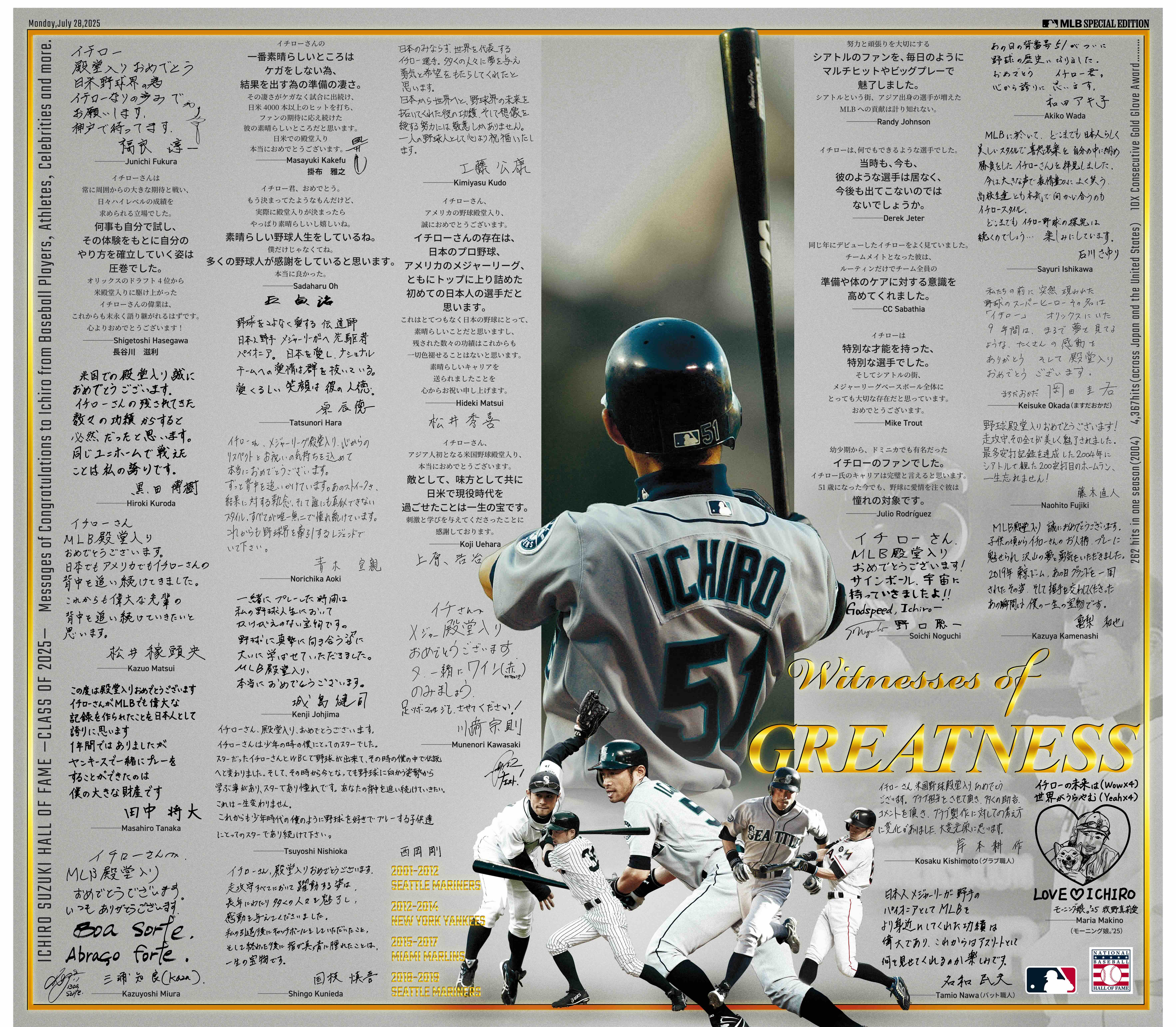 MLBがイチロー氏ゆかりの地で特別企画 号外配布＆バッティング体験も