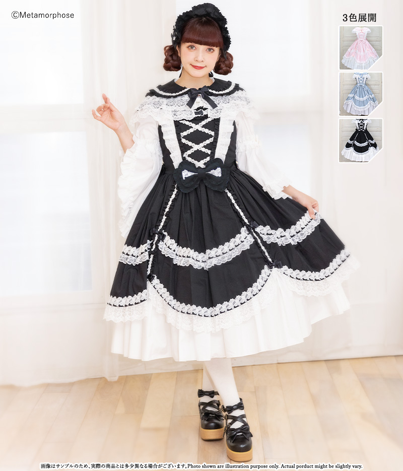 ご予約】≪ケープ付きフリルジャンパースカート≫通販： 3/14（金