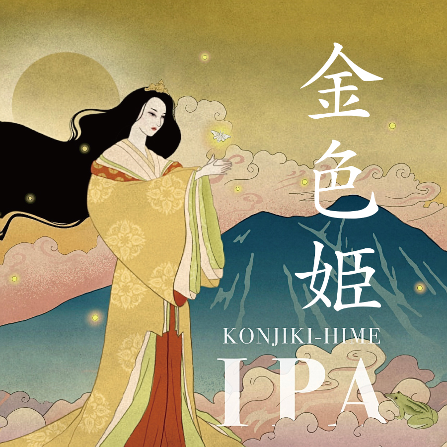 つくばブルワリー 金色姫IPA｜DREAMBEER(ドリームビア)