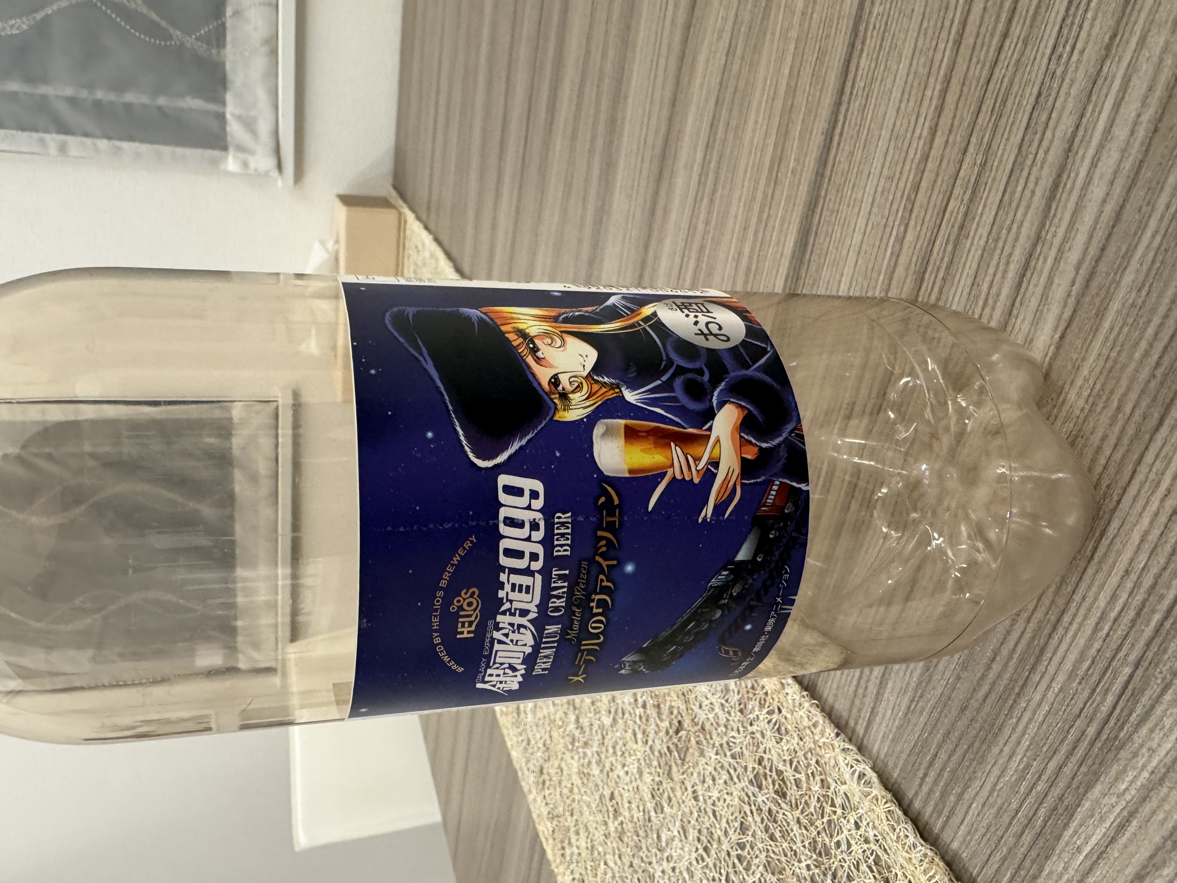 銀河鉄道999メーテルのヴァイツエン｜DREAMBEER(ドリームビア)