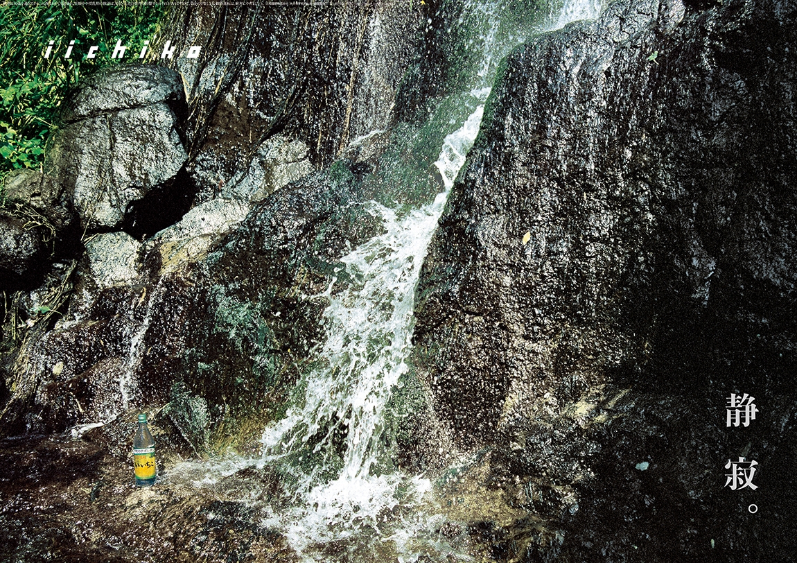 Poster - iichiko design - iichikoブランドサイト | 三和酒類株式会社