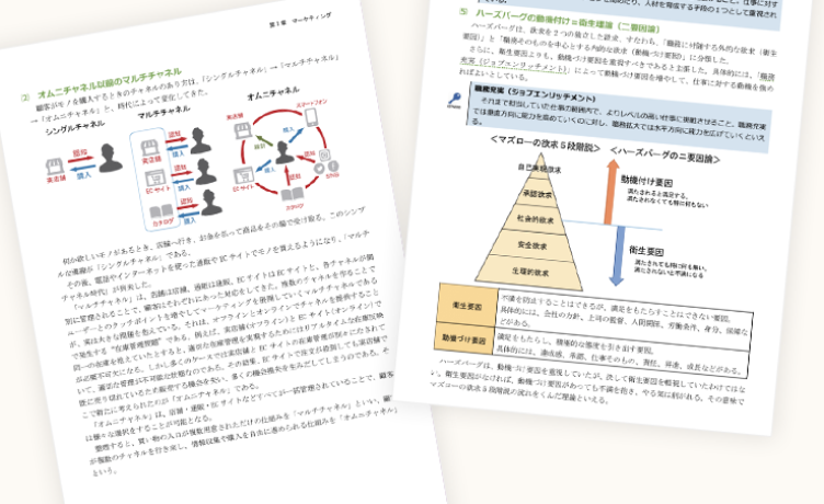 司法試験対策講座 | 【2026・2027年合格目標】予備試験最短合格