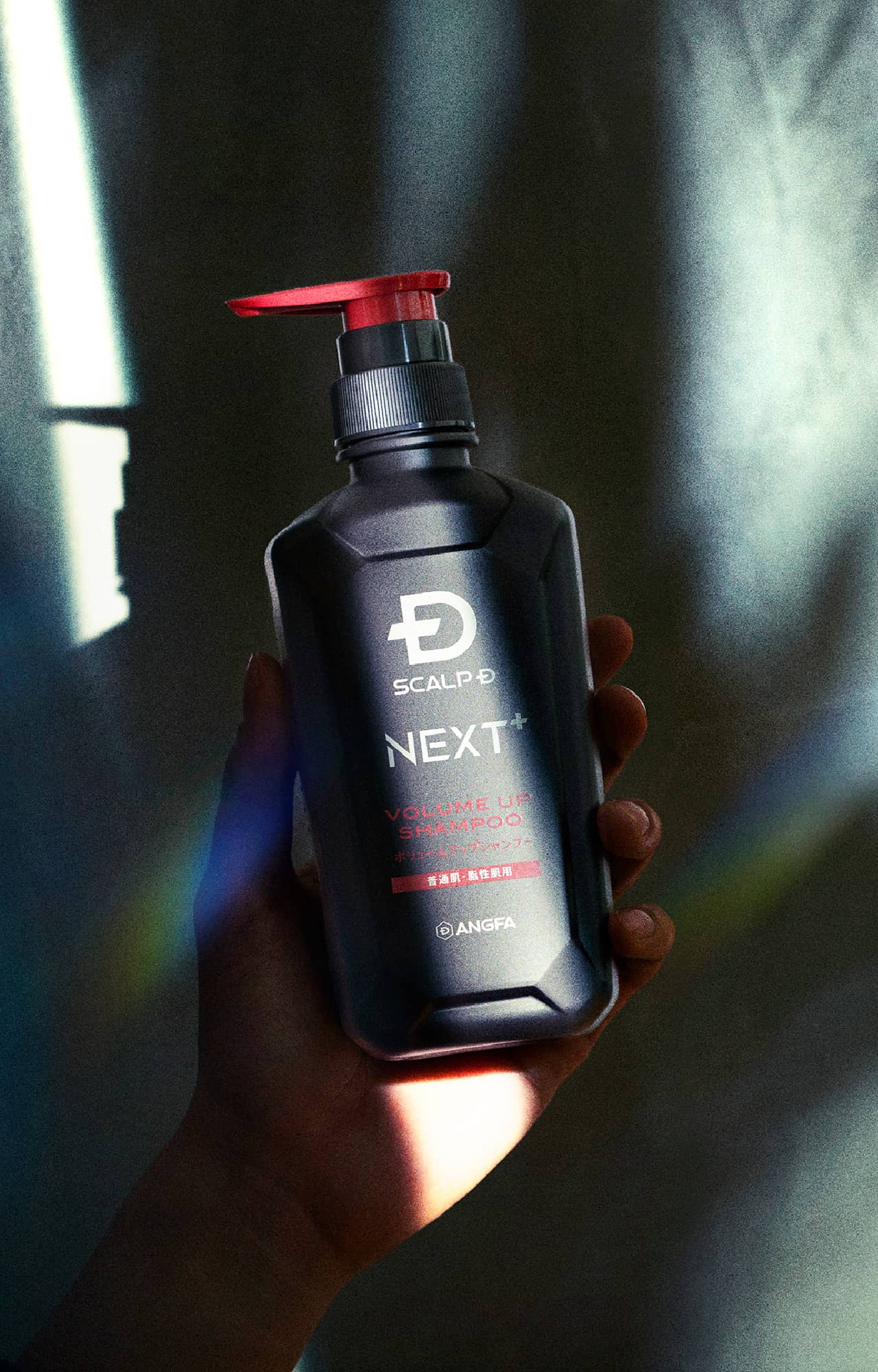 SCALP D NEXT+（スカルプDネクストプラス）シャンプー オイリー | 洗う