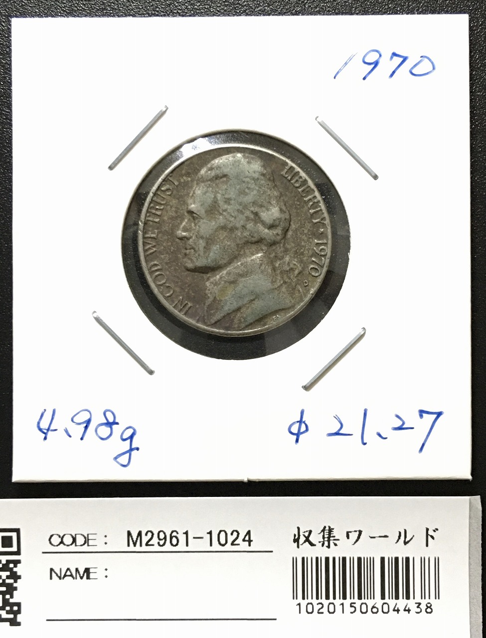 アメリカ 1ドル銀貨 モルガンダラー 1879年 Sマーク MS63 未使用