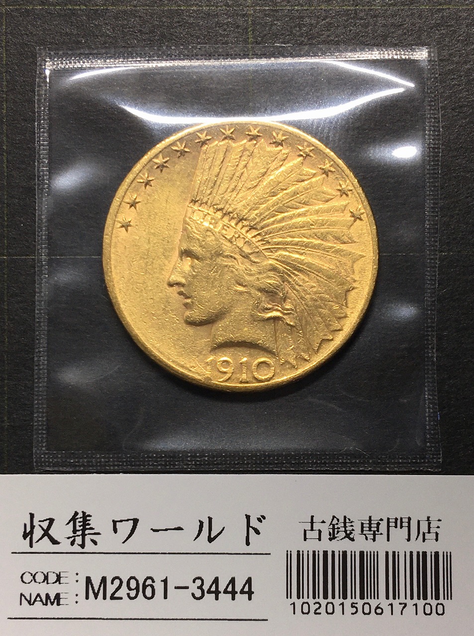 パナマ五輪記念 5バルボア銀貨 1970年銘 直径 39.0mm トーン有り/未