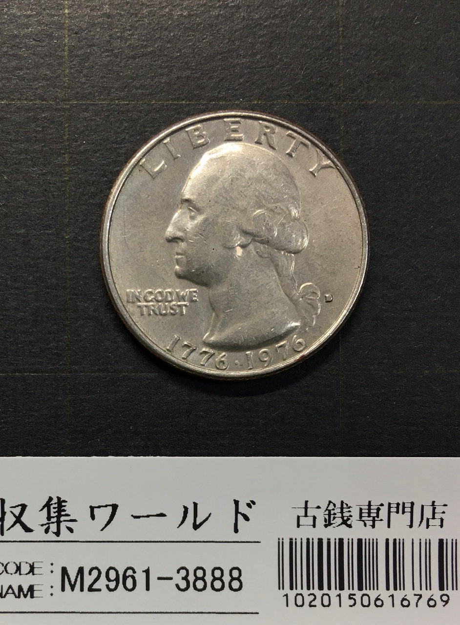 アメリカ 1999年 イーグル 1ドル銀貨 モイ氏サイン入 PCGS-MS69 | 収集
