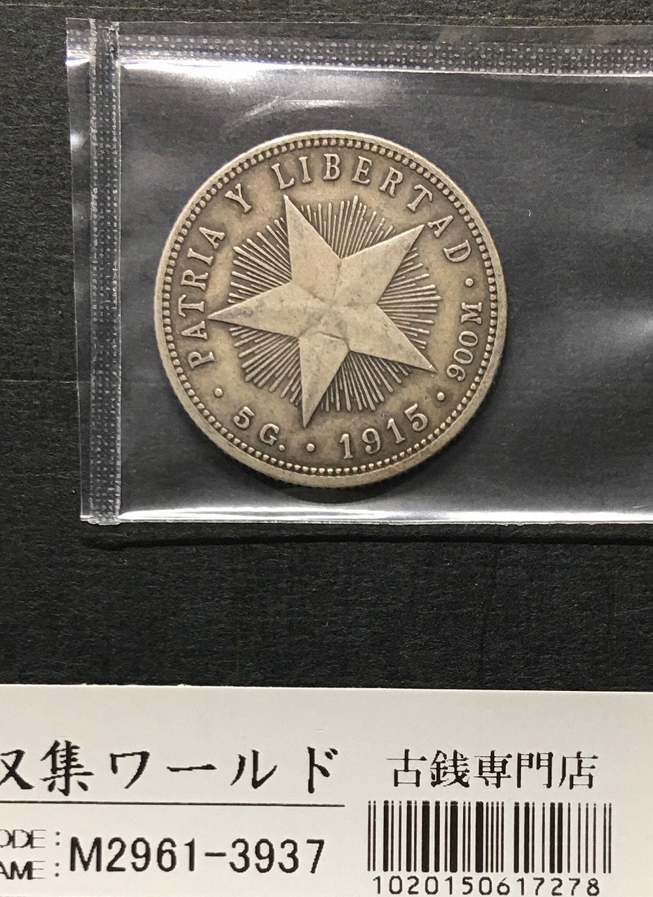 カナダ・エリザベス2世/5ドル銀貨 2013年銘 ロイヤルカナダミント社PF