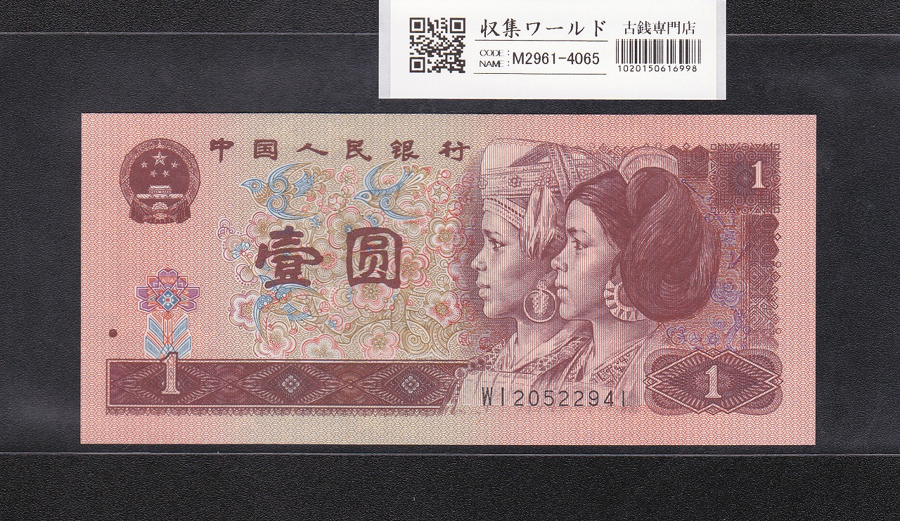 香港1968年50ドル紙幣 美品 | 収集ワールド