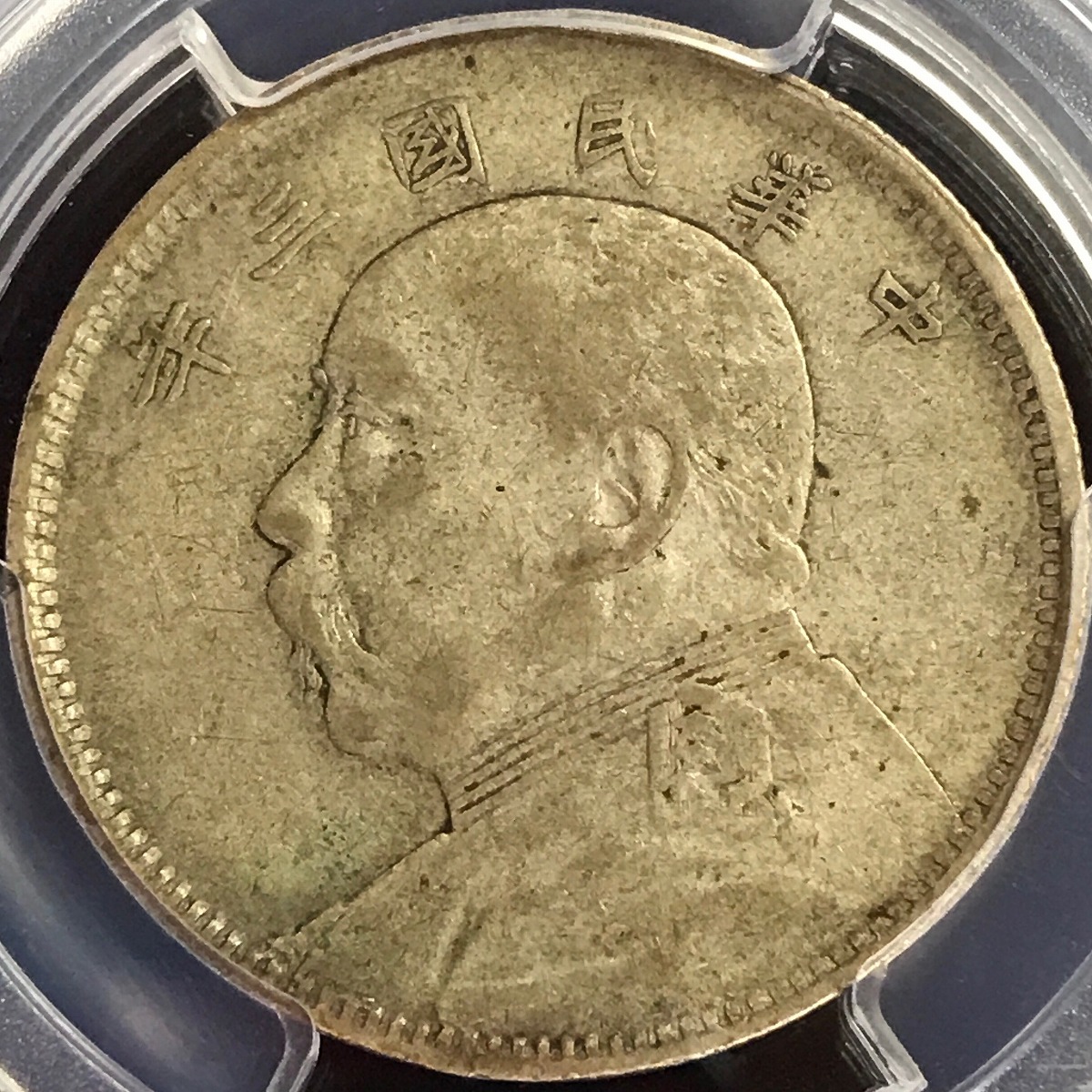 中国銀貨 袁世凱 壹圓銀貨 中華民国10年造 1921年 極美品 | 収集ワールド