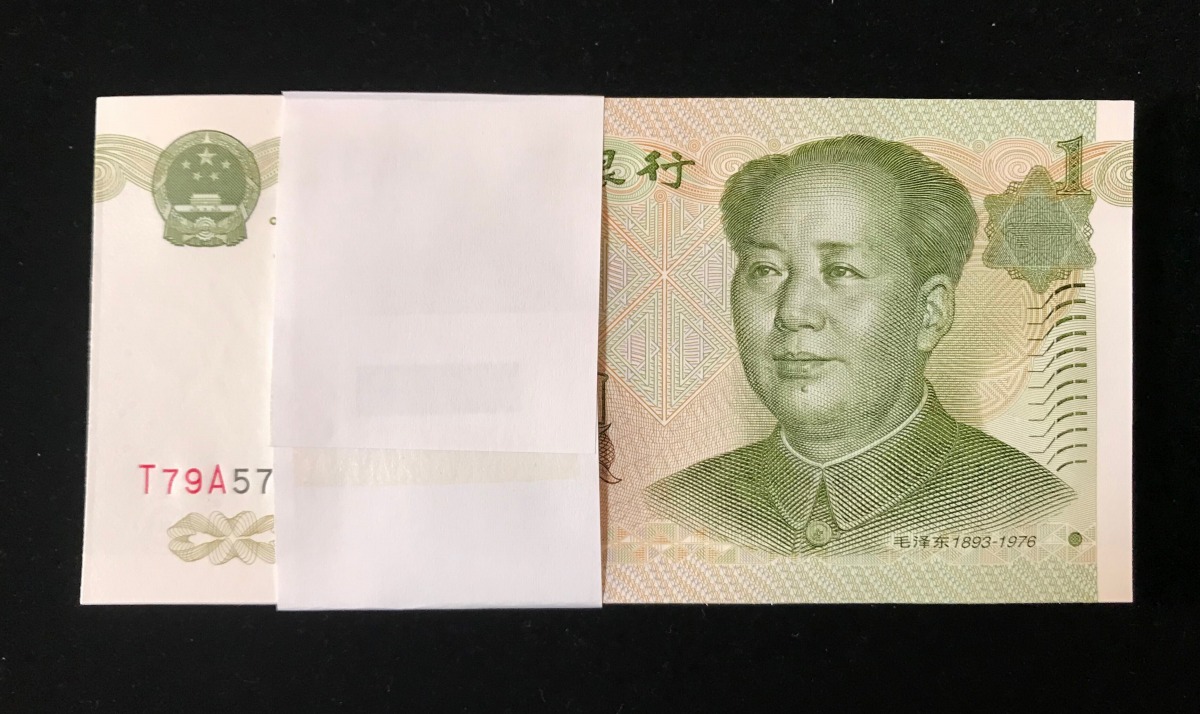 中国現行紙幣 1999年1元100枚 完未品 | 収集ワールド
