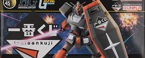hguc_ichibankujigundam008.jpg