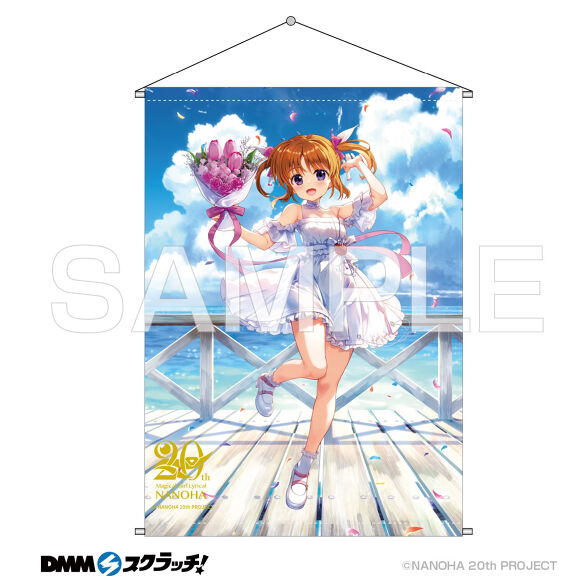 魔法少女リリカルなのは 20周年記念 スクラッチ - DMMスクラッチ