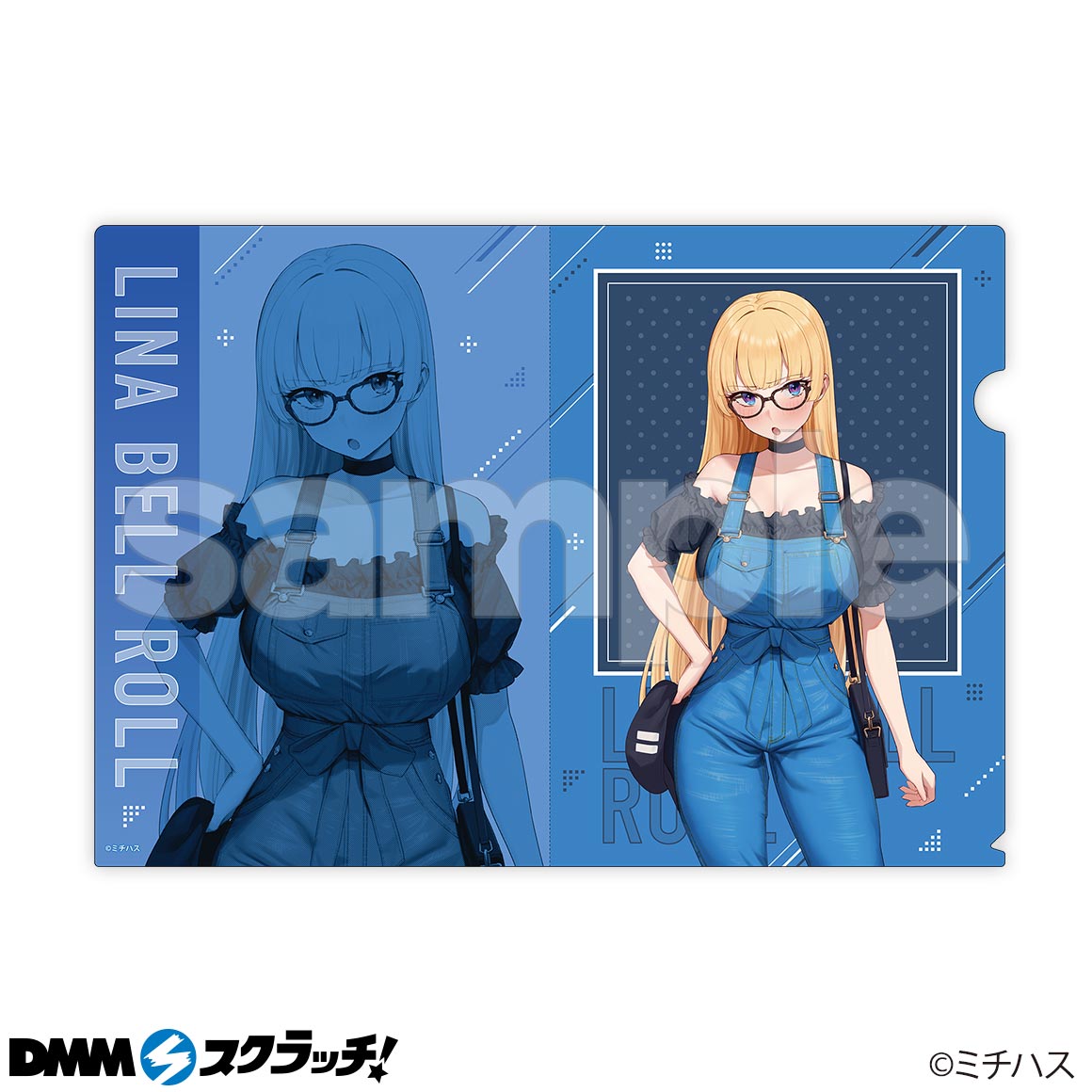 リナ・ベル・ロール スクラッチ - DMMスクラッチ