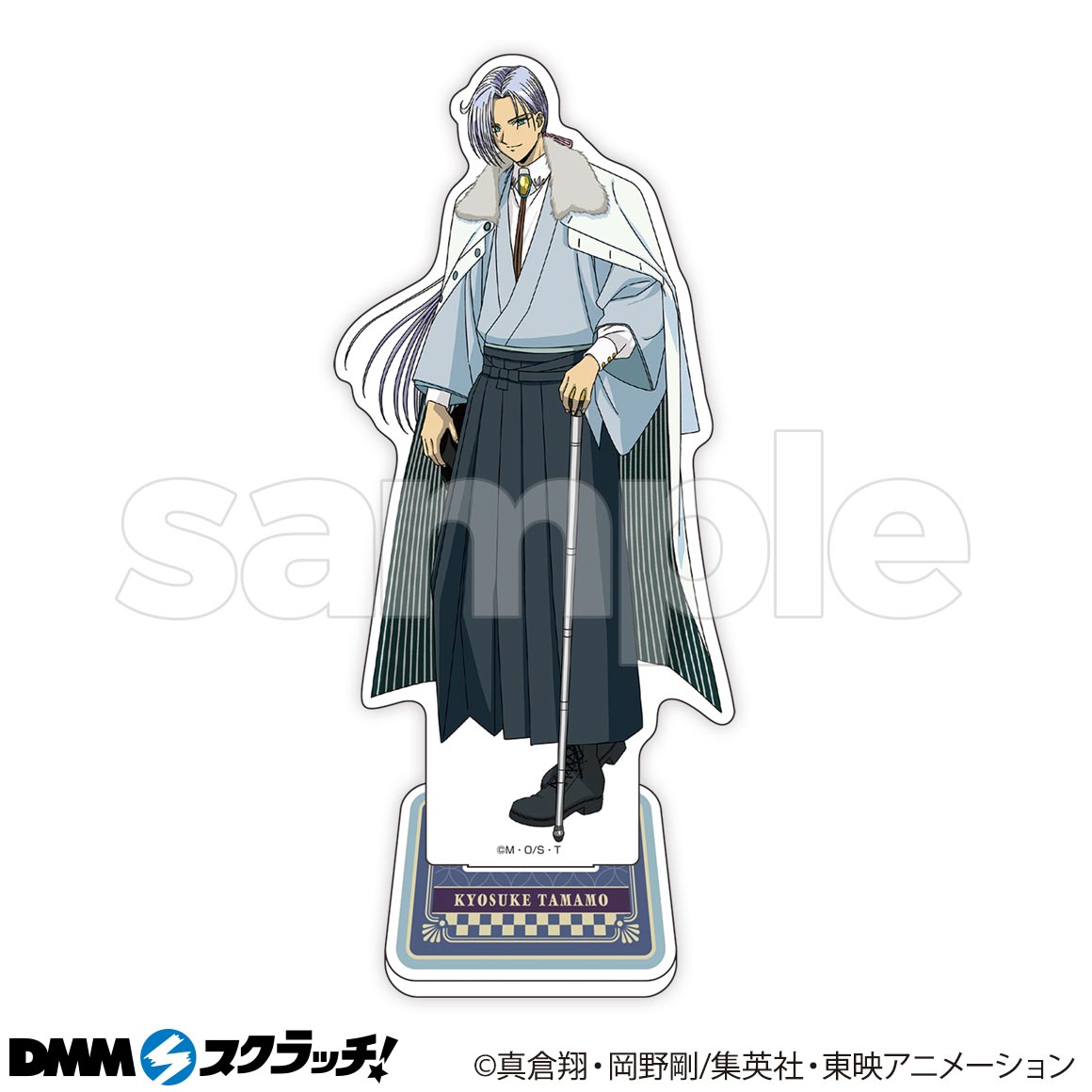 TVアニメ『地獄先生ぬ〜べ〜』 スクラッチ - DMMスクラッチ