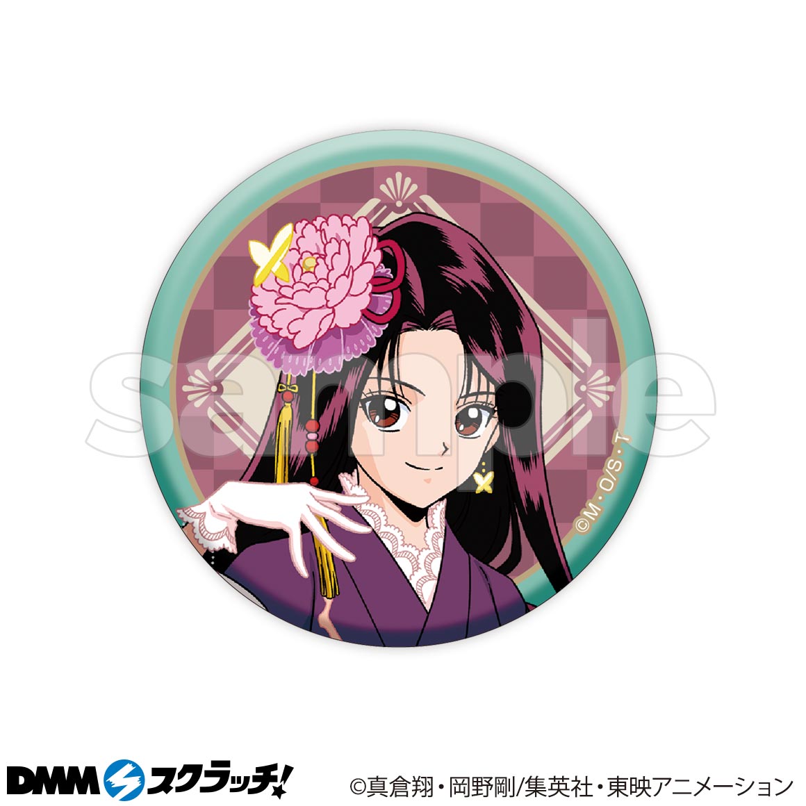 TVアニメ『地獄先生ぬ〜べ〜』 スクラッチ - DMMスクラッチ