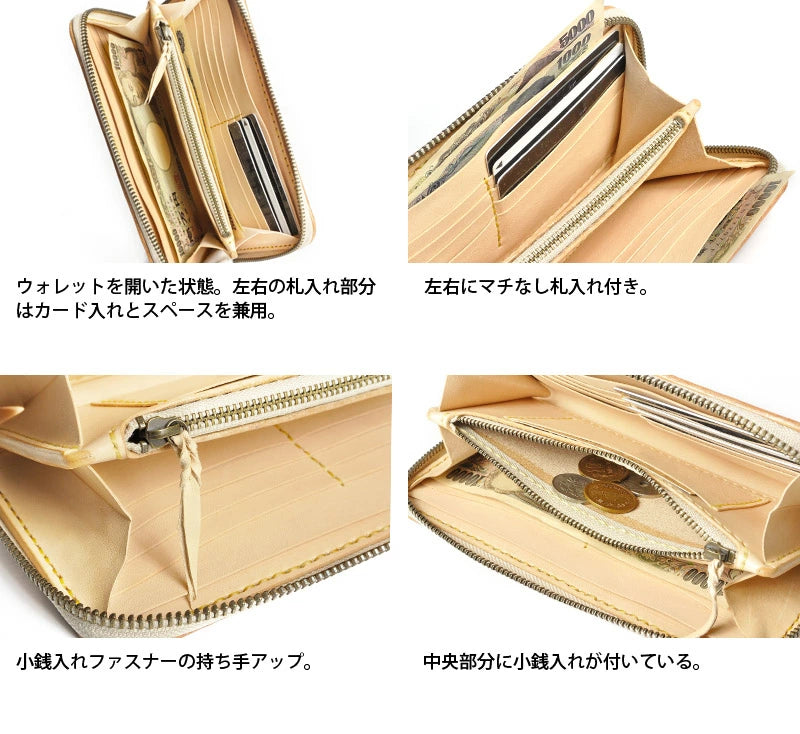 サムライクラフト ラウンドファスナー ロングウォレット タイプ1
