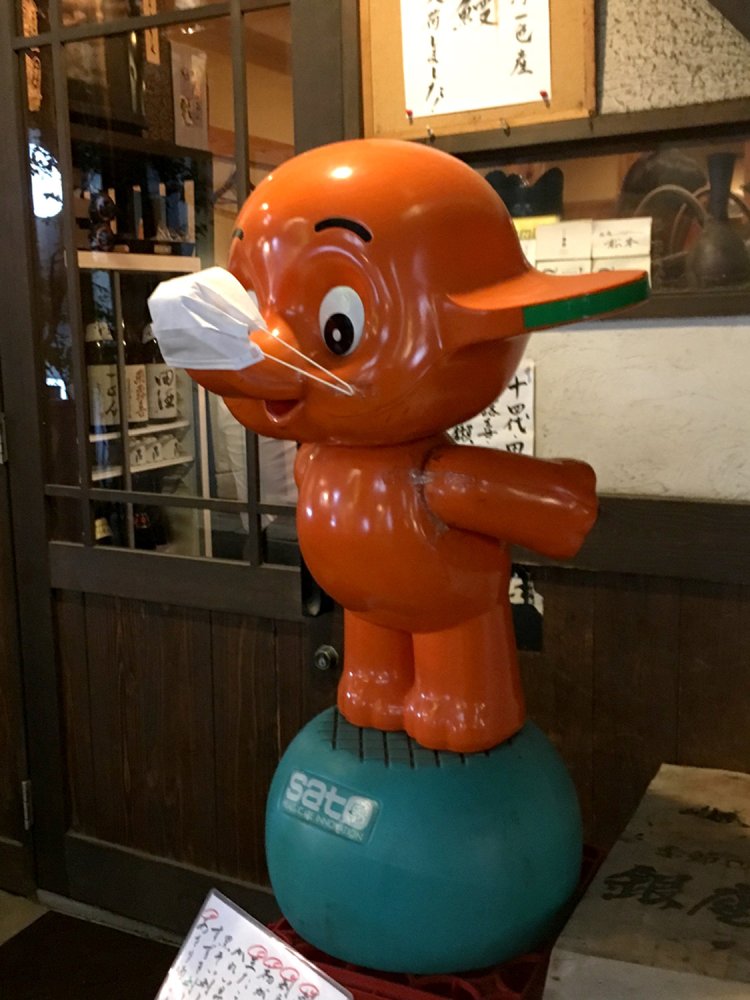 薬局のオレンジ象、サトちゃんの造形とファッションを観察する｜さん