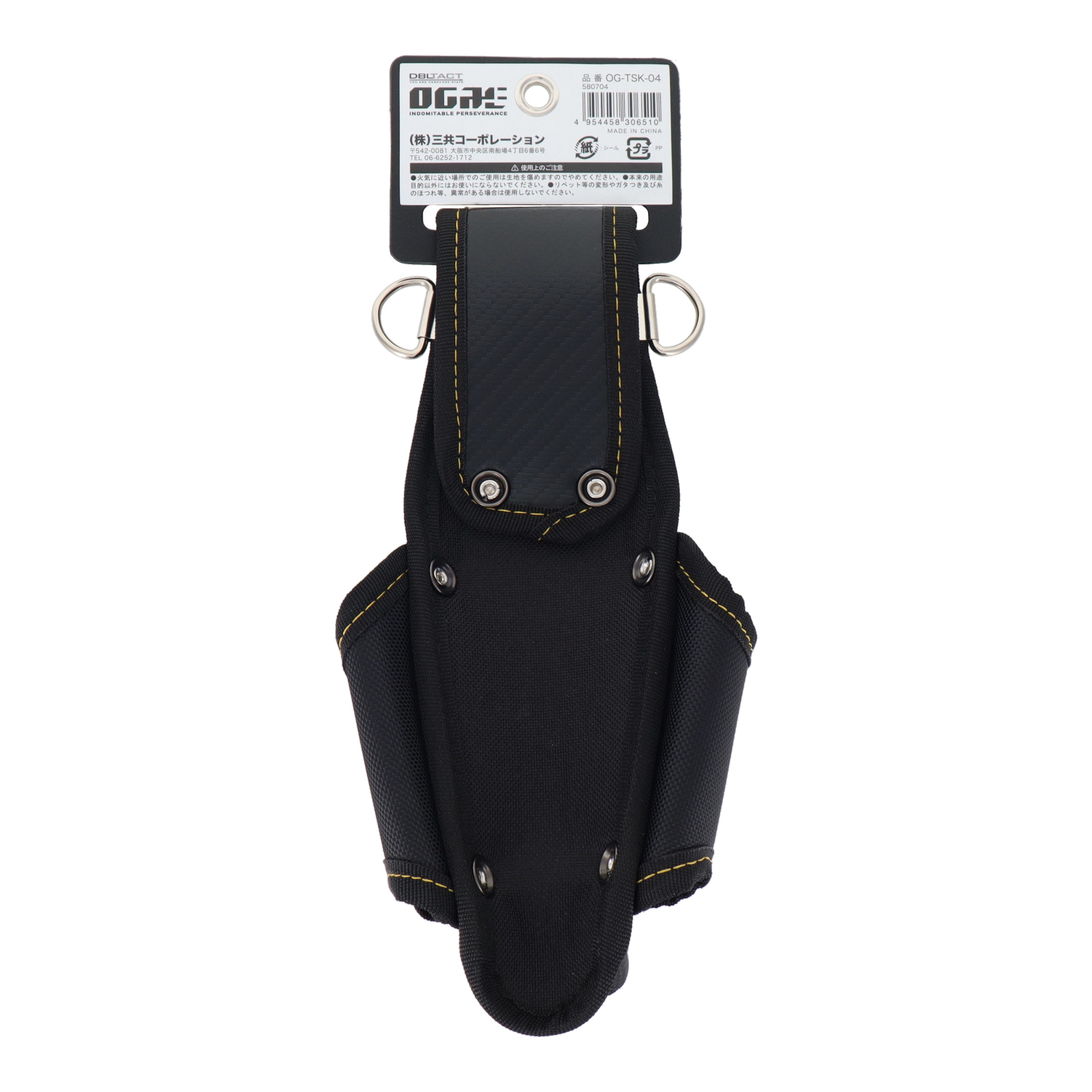 OG-TSK-04 作業ベルト・収納袋 工具ケース OGRE ペンチ2段・ドライバー