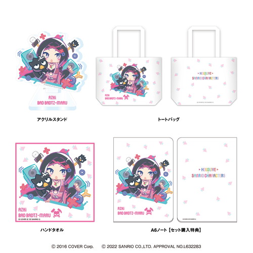 AZKi×バッドばつ丸｜AZKiセット「ホロライブ×SANRIO CHARACTERS