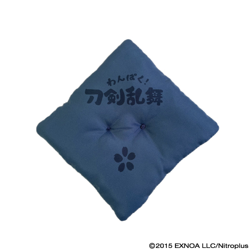 わんぱく！刀剣乱舞｜「わんぱく！刀剣乱舞」ぬいぐるみ&座布団風