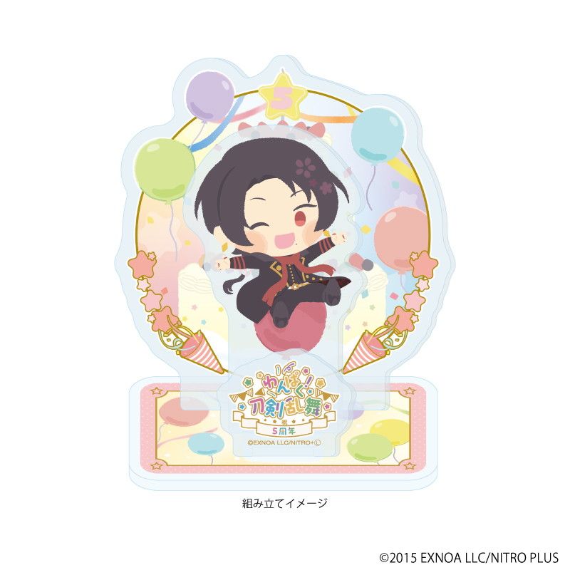 わんぱく！刀剣乱舞(おでかけぬいぐるみ)｜「わんぱく！刀剣乱舞