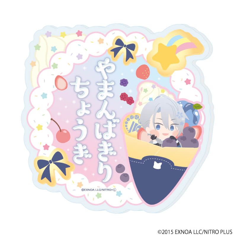 わんぱく！刀剣乱舞｜わんぱく！刀剣乱舞 おまんじゅうにぎにぎ