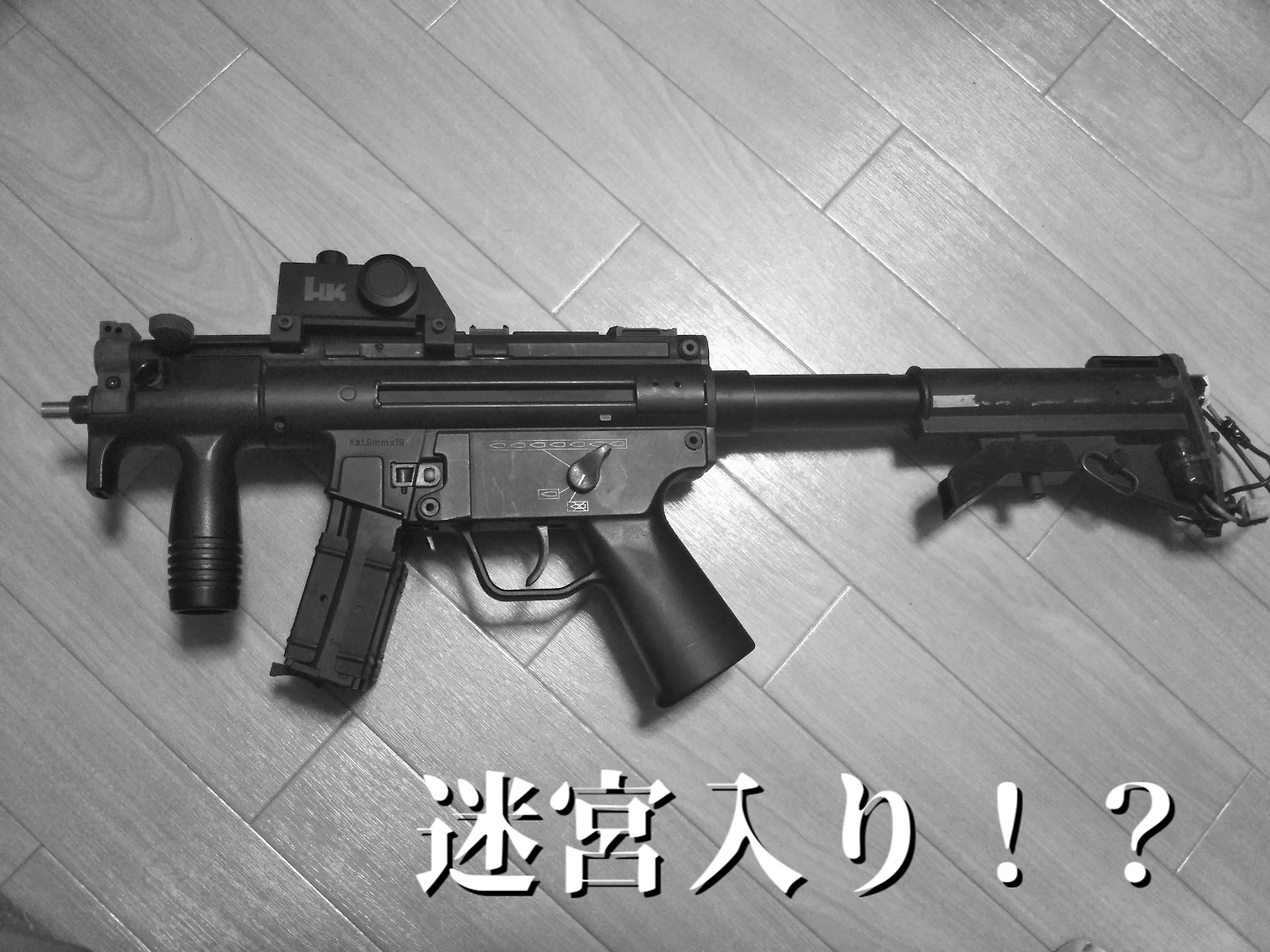 ジャンク修理チャレンジ！ 『1挺目 東京マルイMP5K』 Part.3｜サバゲー