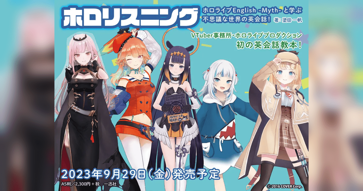 English Conversation Book 