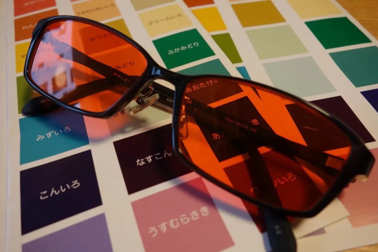ネオダルトン】色覚異常の方がかけると世界が変わる、最高の補正メガネ