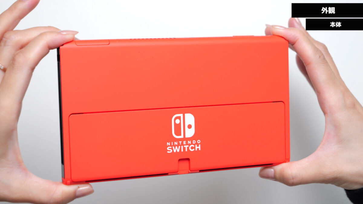 スイッチ】有機ELモデル「マリオレッド」の開封レビュー！ - さくら